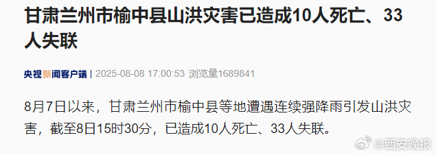 游戏专题 第56页