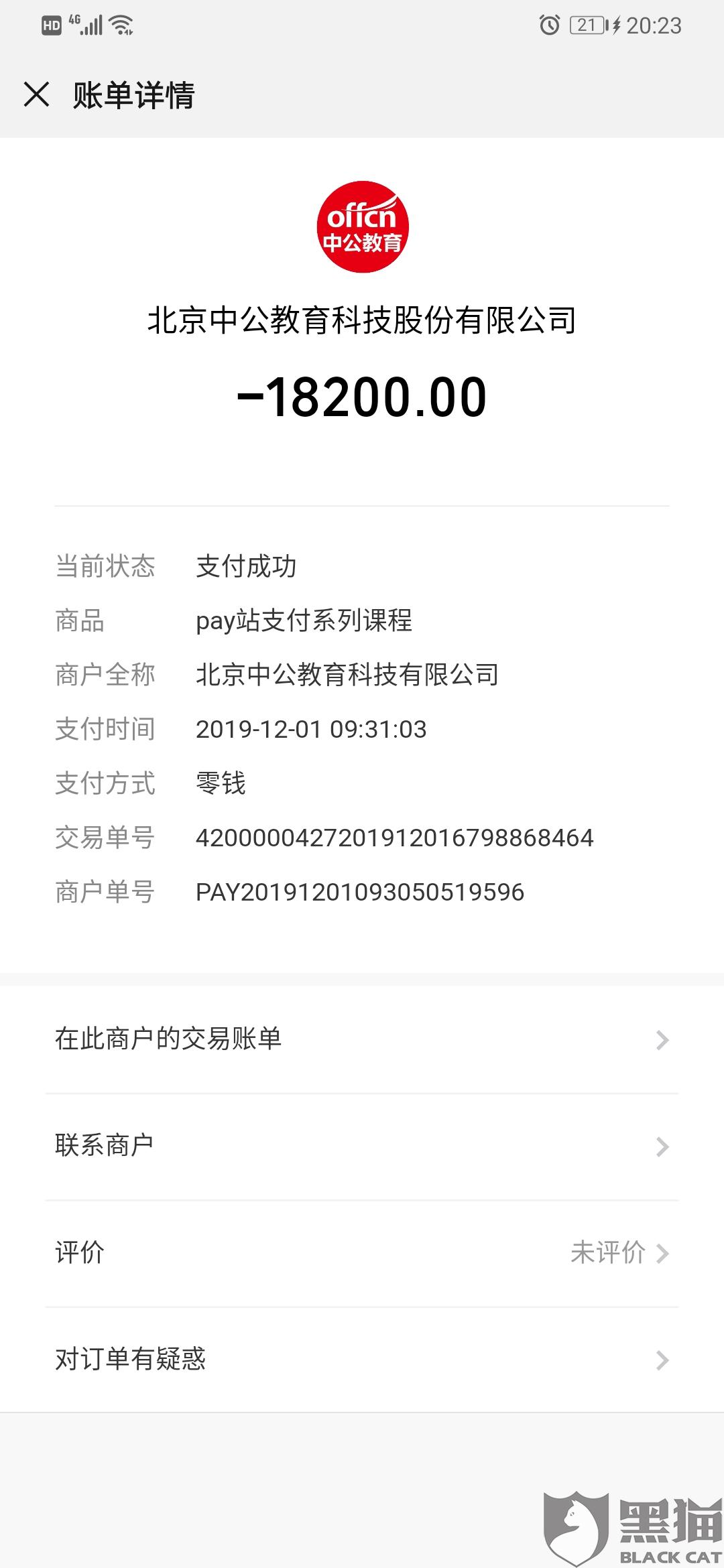 地方新闻 第46页