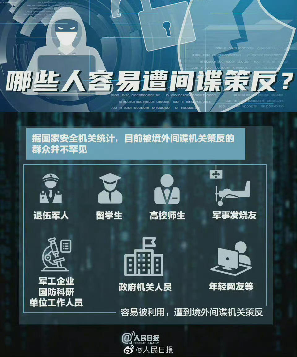 港澳新闻 第46页